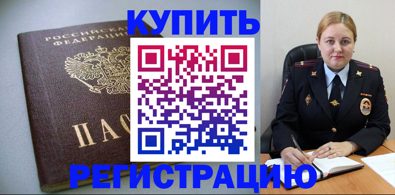 регистрация для школы в Энгельсе